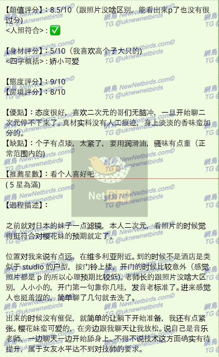 戰號 257 2.jpg